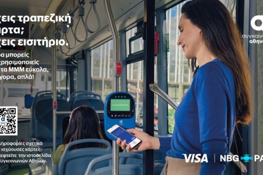 NBG Pay